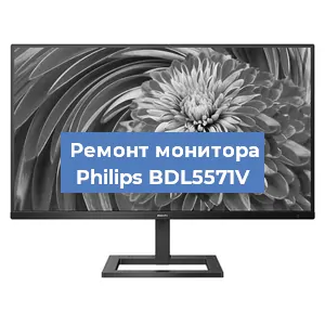 Замена конденсаторов на мониторе Philips BDL5571V в Челябинске